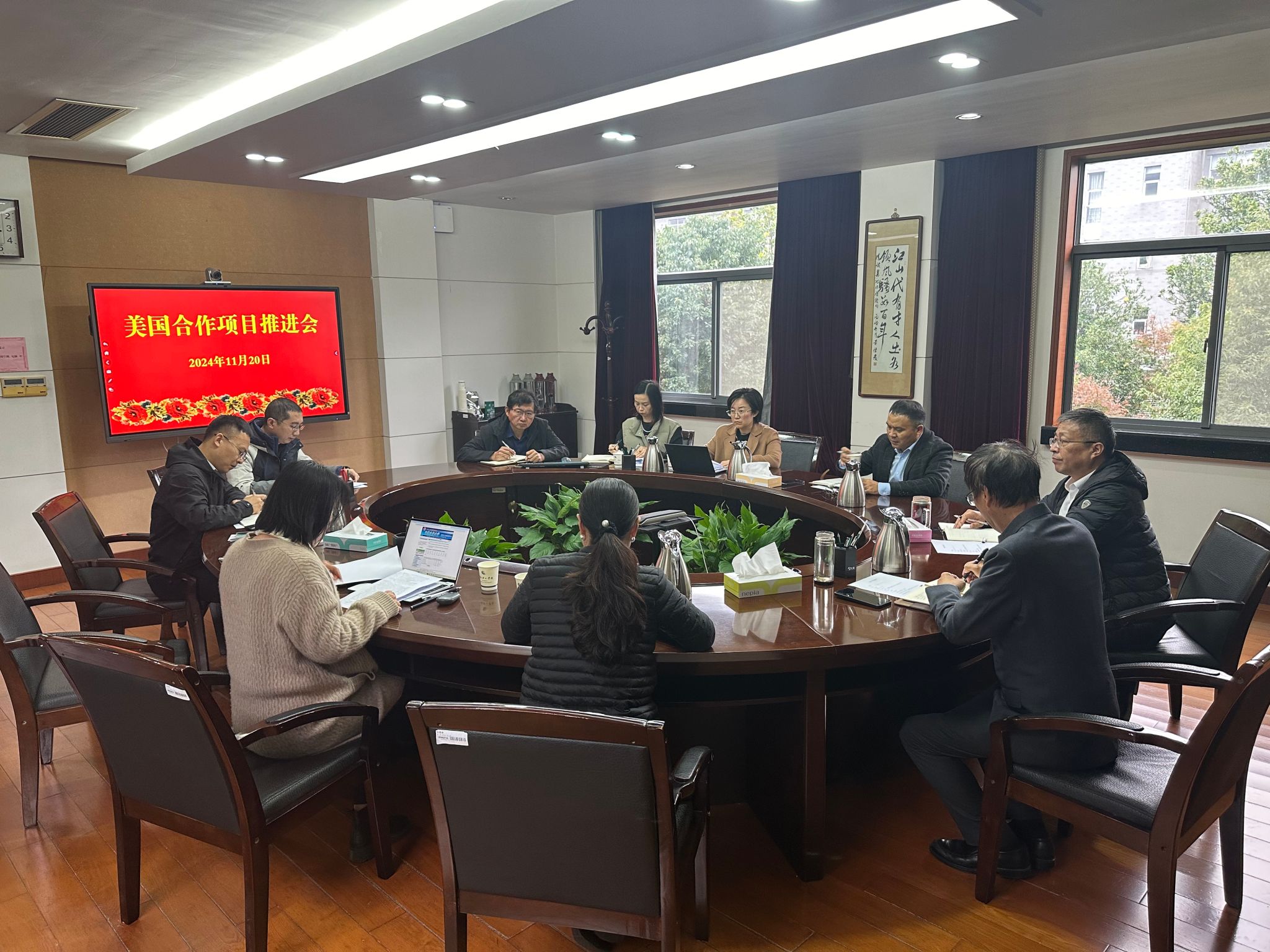 微信图片_20241122092248.jpg