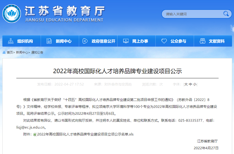 202206061654519007419876.png 图片1.png