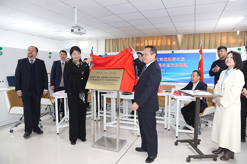 202112211640065678520326.jpg 中美食品科学工程研究中心揭牌 校党委副书记沈宗根和 中教国际交流中心副主任吴琴.jpg