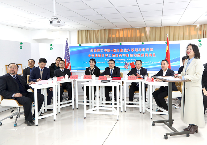 202112211640065465305230.jpg 与会领导.jpg